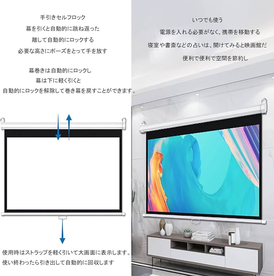 Amazon | プロジェクタースクリーン 100インチ 16:9 持ち運びや収納に